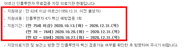 예방접종03