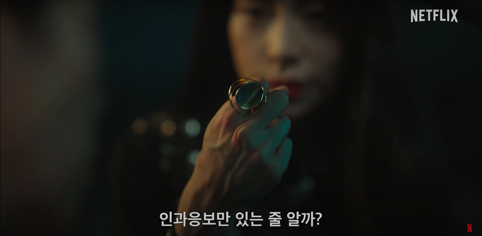 넷플릭스 독점 드라마 더 글로리 파트 18