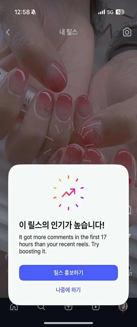 아미앙네일 마곡점