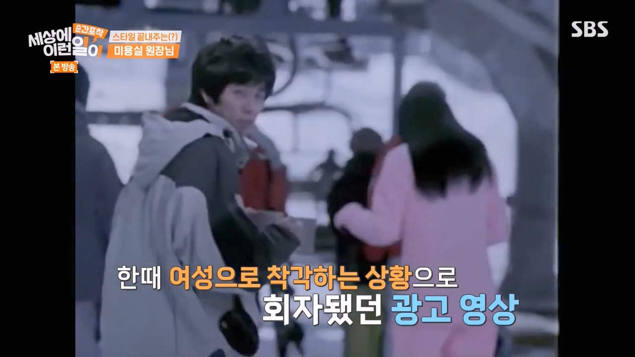 순간포착 세상에 이런일이.E1242.230820p-NEXT.mp4_20230820_184901.080.jpg