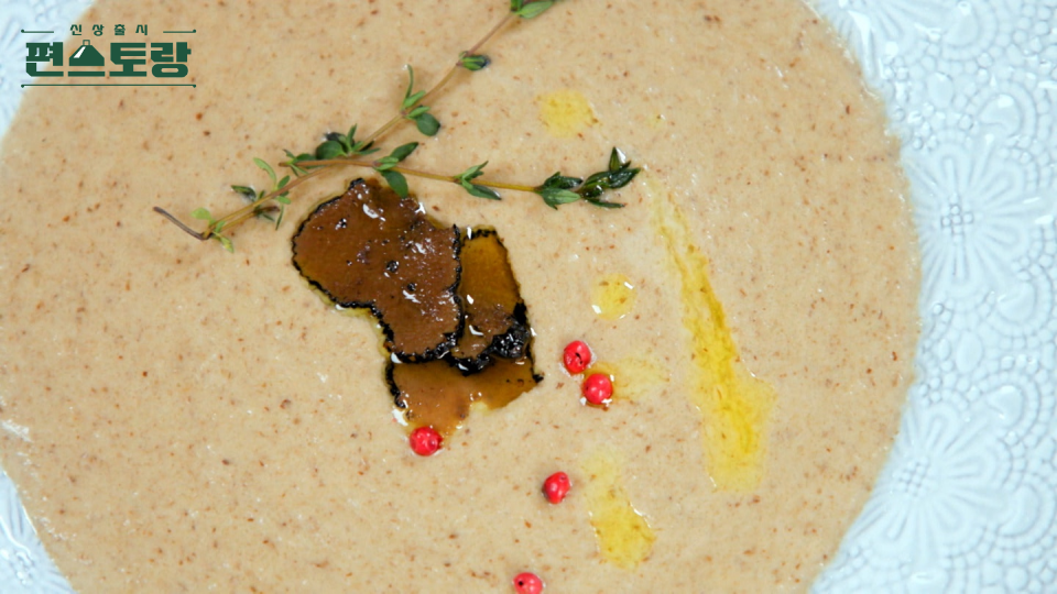 KBS 편스토랑 복순 박솔미 흑맥주 버섯 수프 만드는 방법 소개