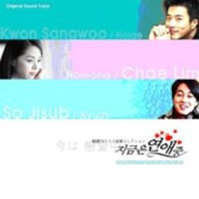  지영선 Falling (Remake (SBS 지금은 연애중)) 듣기/가사/앨범/유튜브/뮤비/반복재생/작곡작사