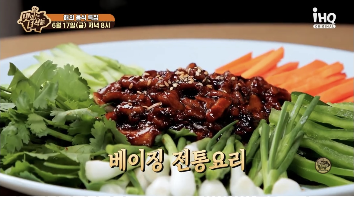  맛있는녀석들 경상육사 마파두부 볶음면 맛집 식당 맛녀 해외음식특집 베이징요리 식당 위치 어디 정보