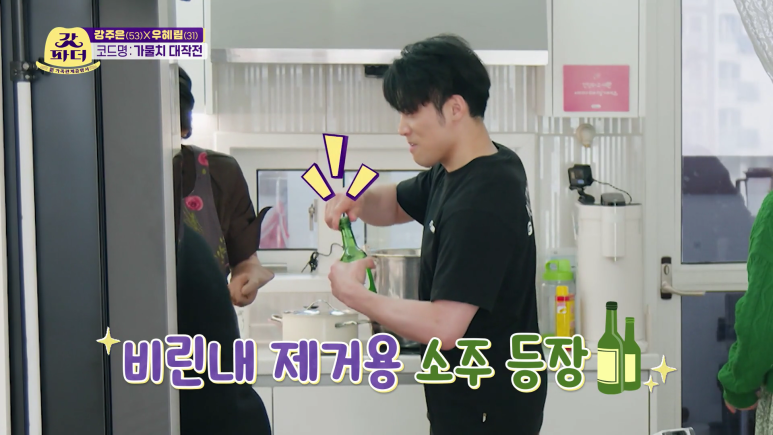 K-엄마가 주방에서 굳어버린 이유...jpg | 인스티즈