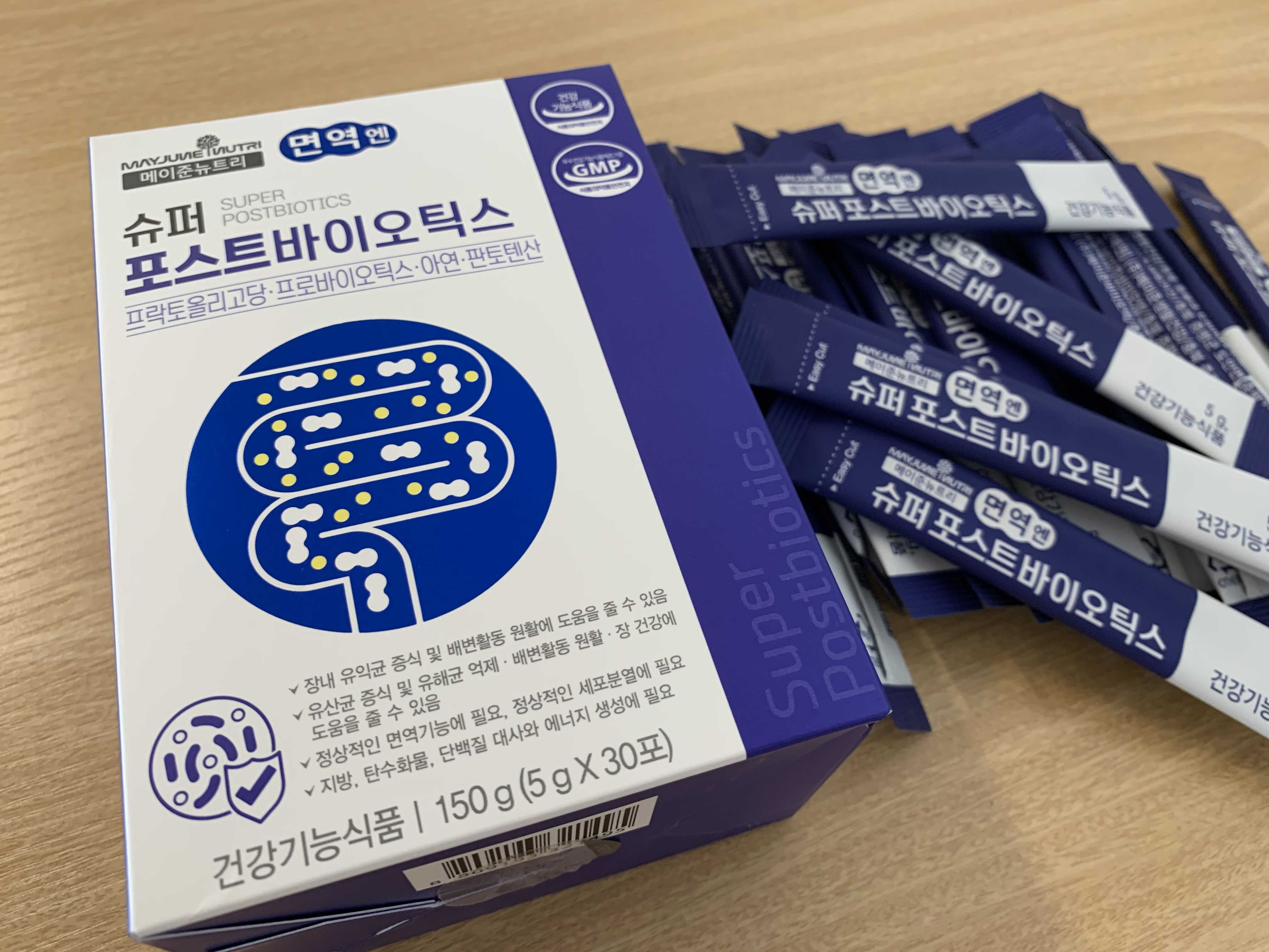  4세대 유산균 면역에 좋은 슈퍼 포스트 바이오틱스
