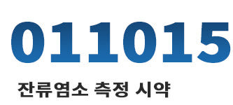 산세라 이미지