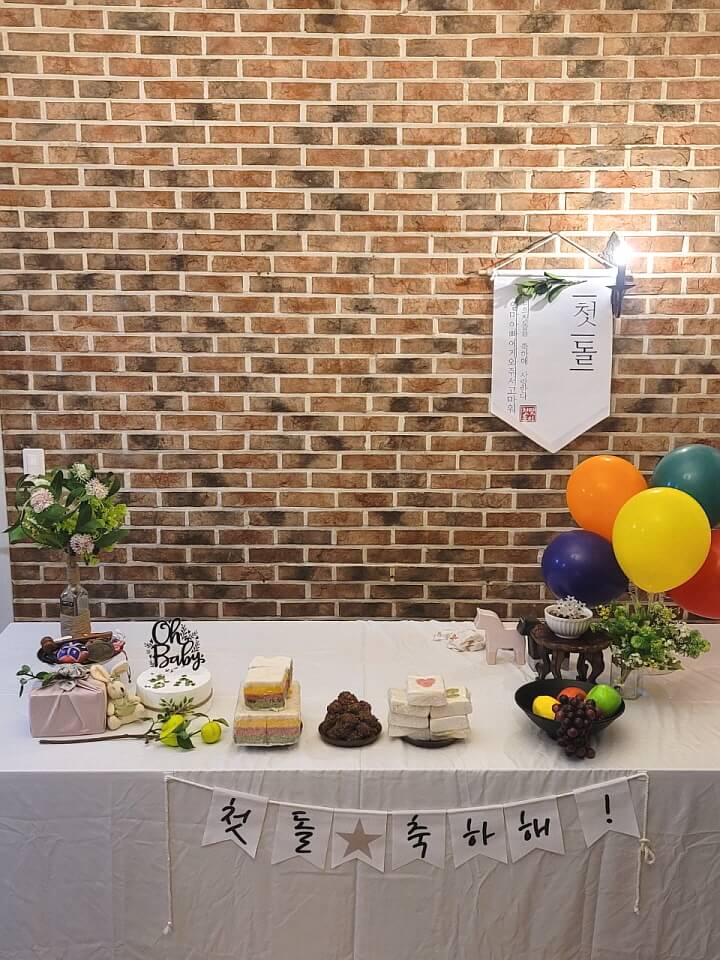 돌잔치상