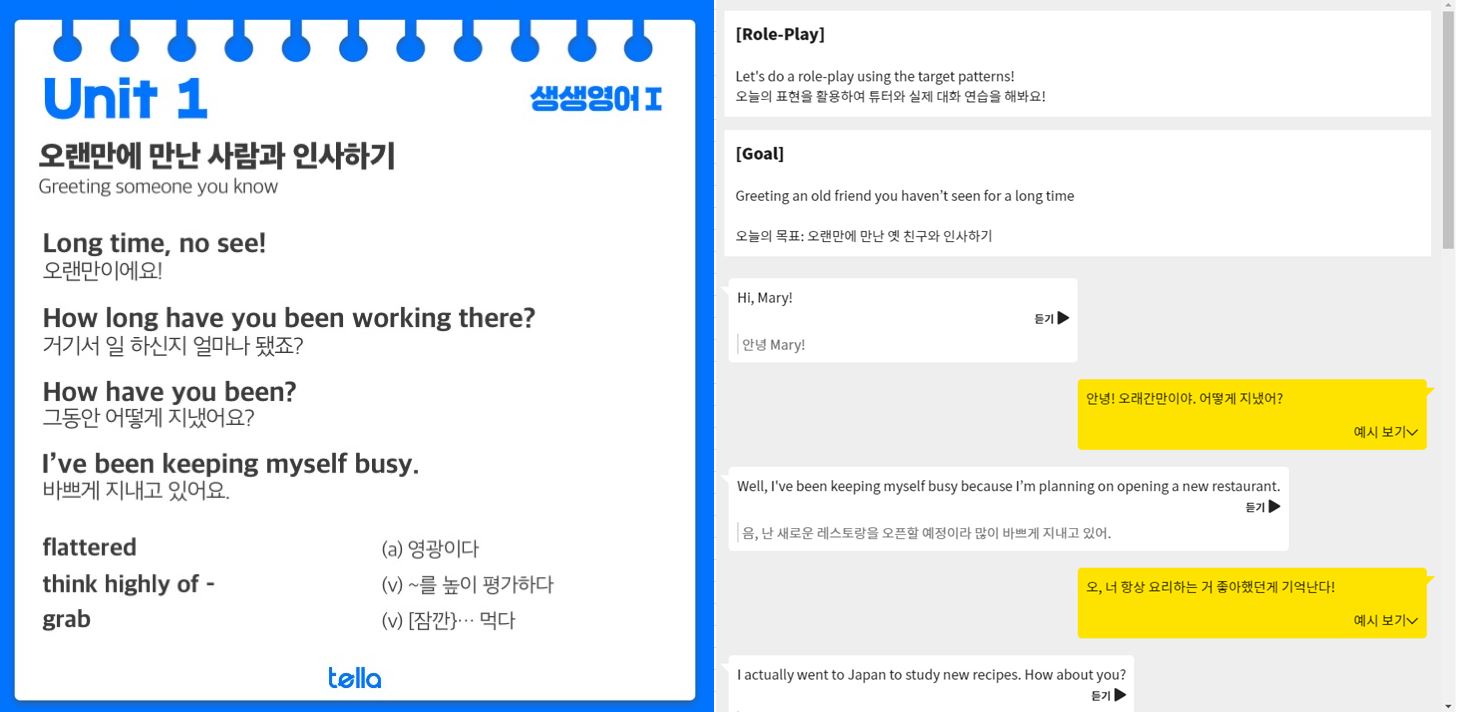 수업-내용이-영어와-한글로-적혀있는-이미지