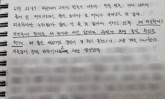  尹 아파트 주민들 사저 앞 집회에 "아기가 잠 못자고 울어" 항의 현수막