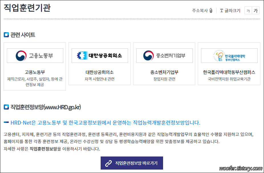 구인구직센터 이미지