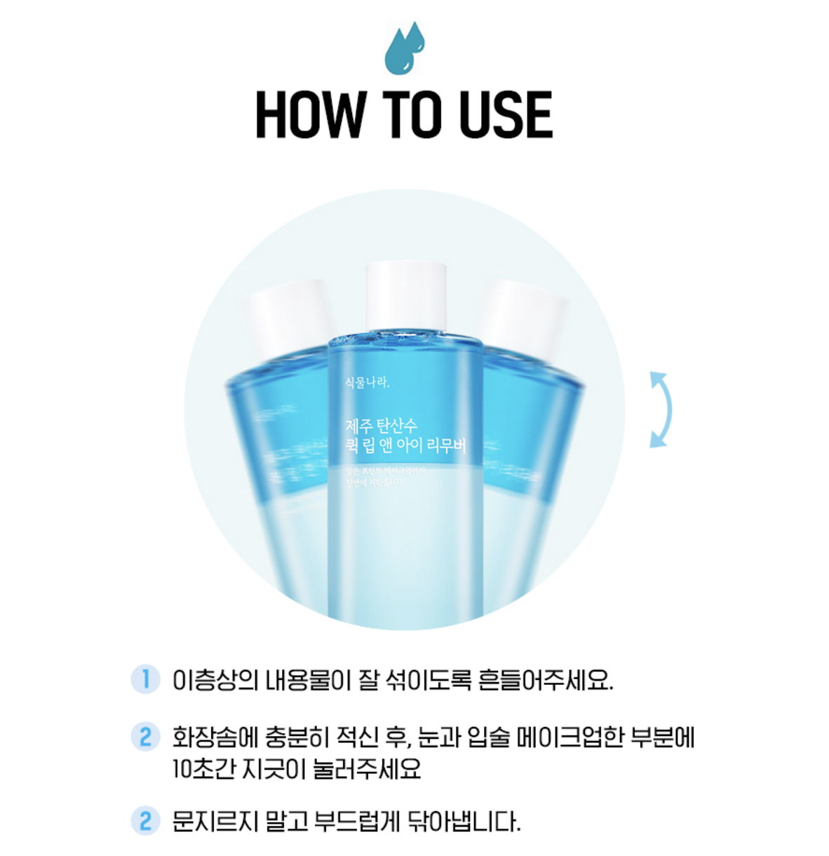 2024 3월 올리브영 특가세일 추천템 3가지 (최대70%할인)
