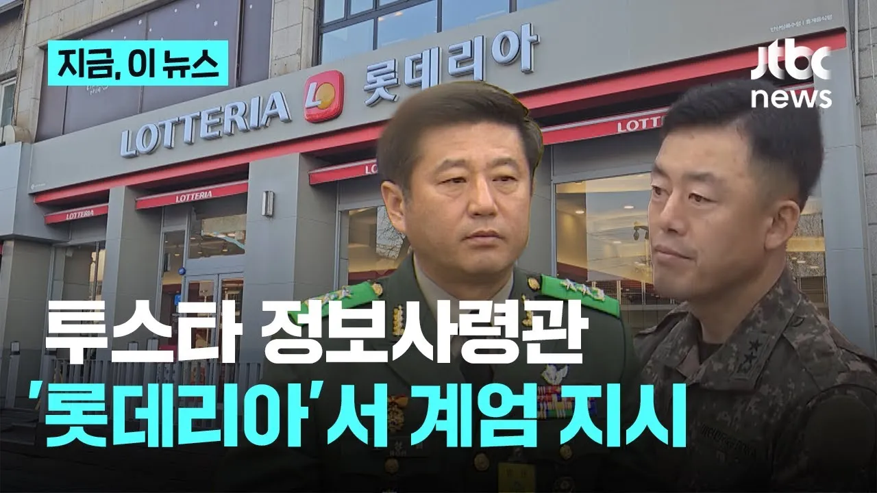 롯데리아 메뉴가격 모닝메뉴 런치메뉴_2
