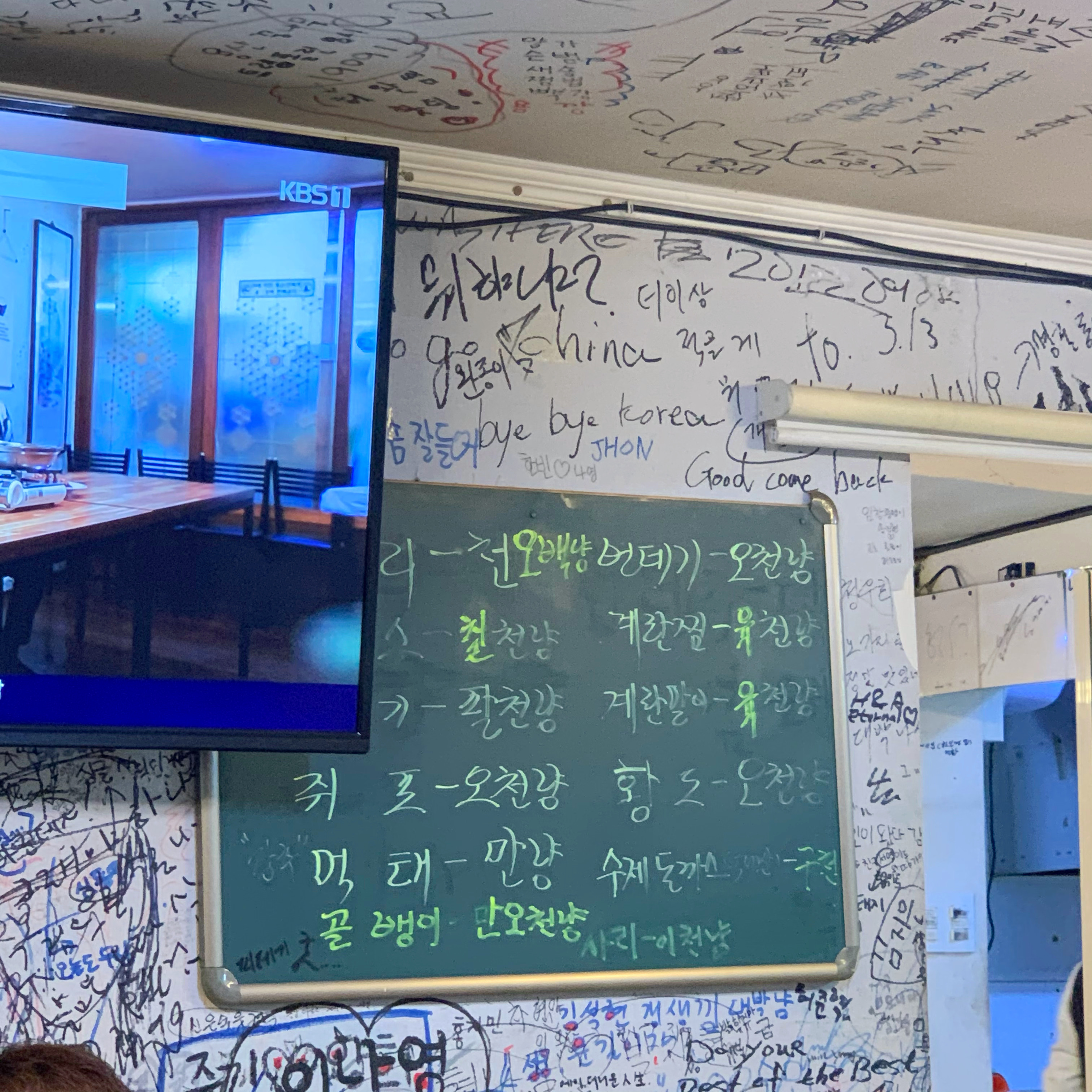 왕노가리호프 이미지