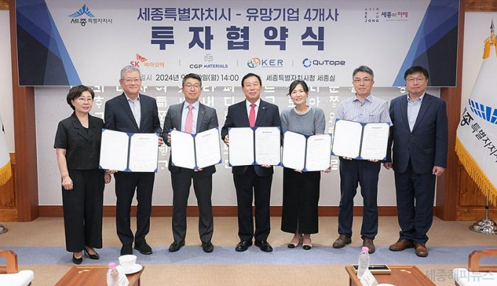 세종바이오텍 이미지