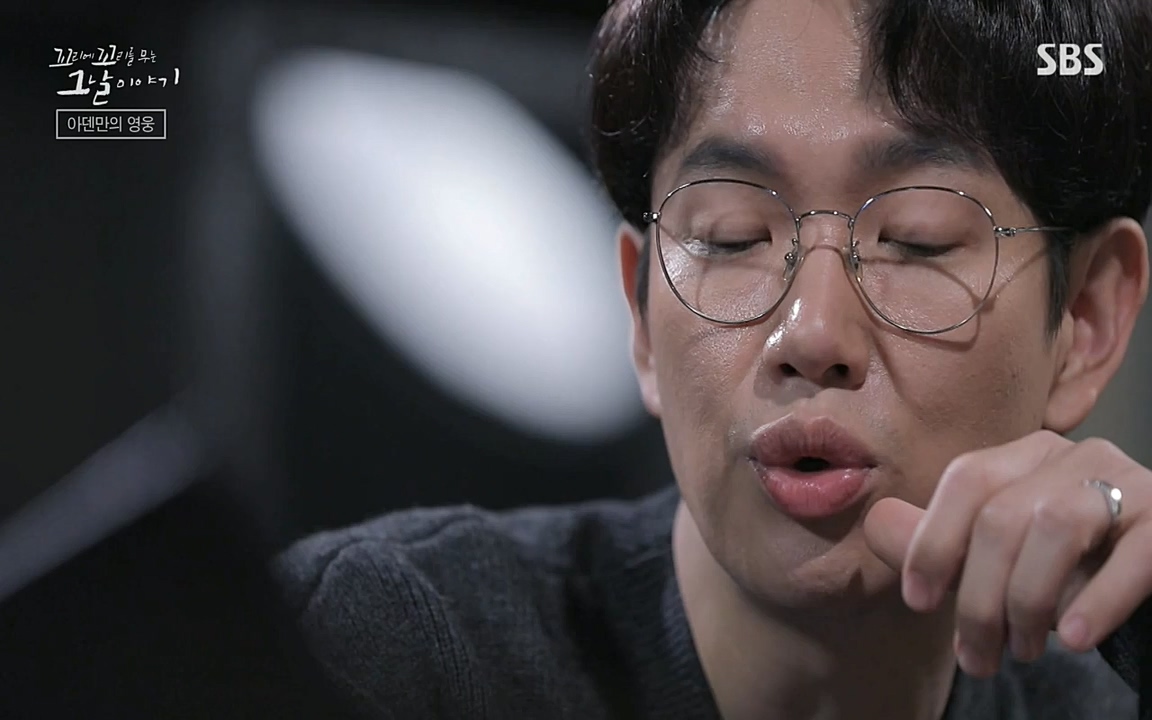 꼬리에 꼬리를 무는 그날 이야기.E20.220318p-NEXT.mp4_20220319_190647.260.jpg