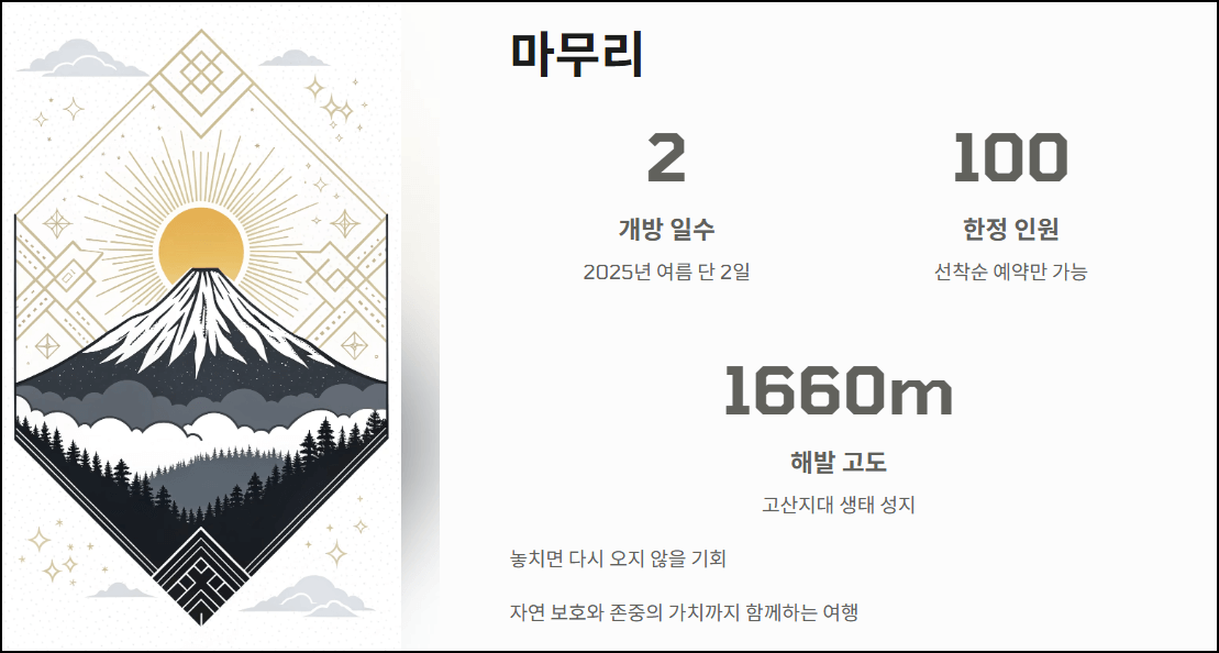 마무리