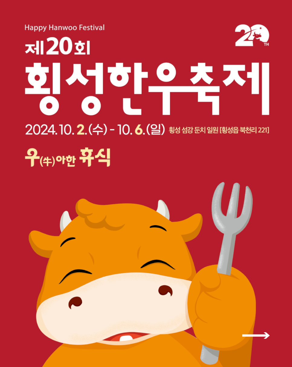 열정한우 이미지