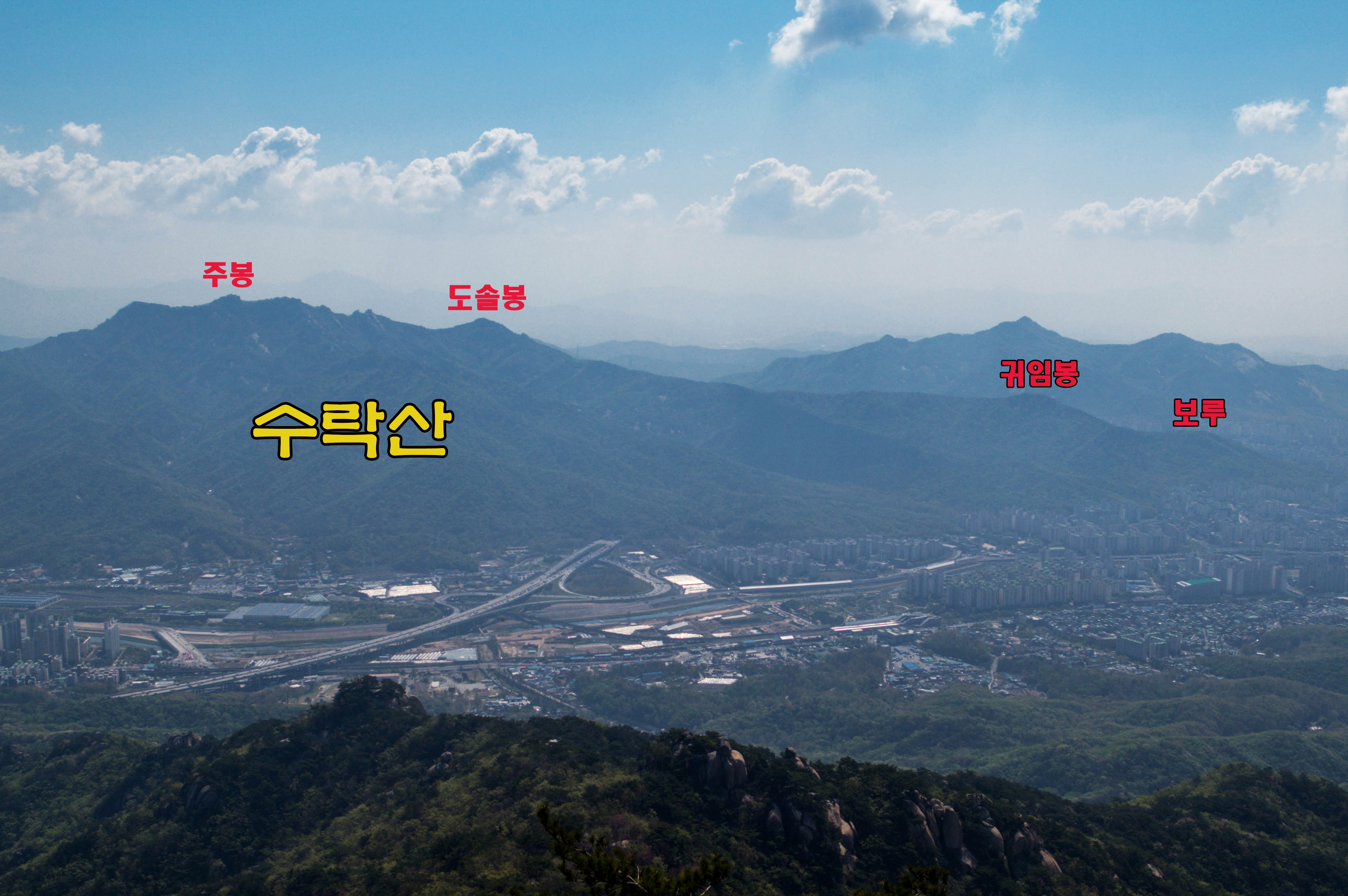 귀임봉전경 이미지