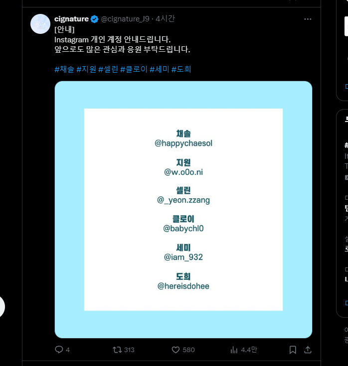 갑작스런 시그니처의 해체