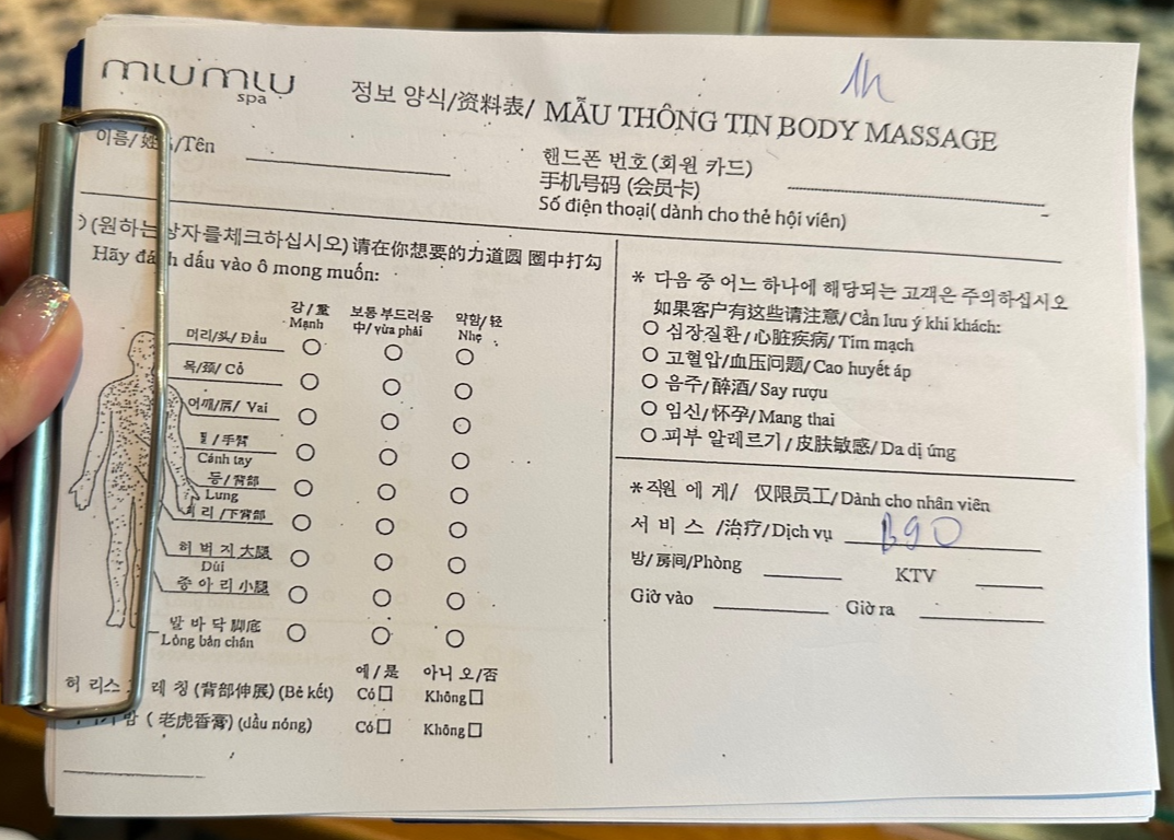 미우미우 스파 1호점_체크리스트