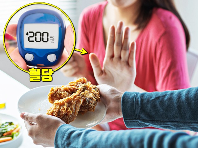 당뇨 전조 증상,당뇨 전단계 증상,혈당,치킨,당뇨에나쁜음식