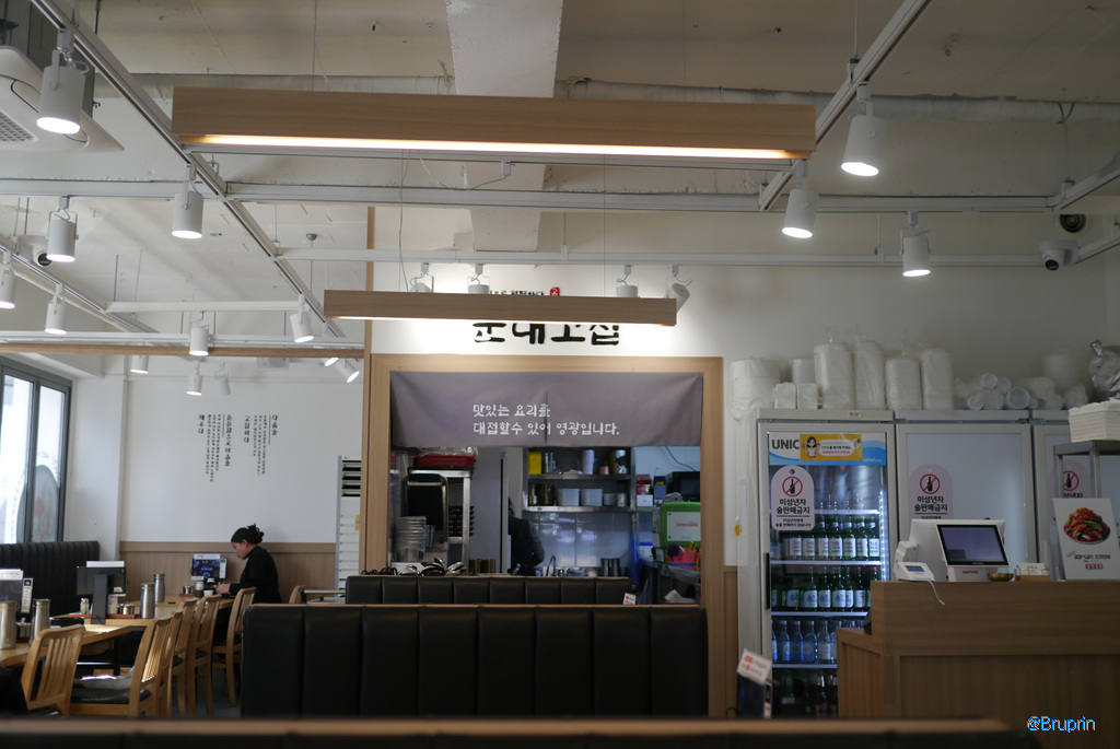 순대고집 상수역점 사진 3