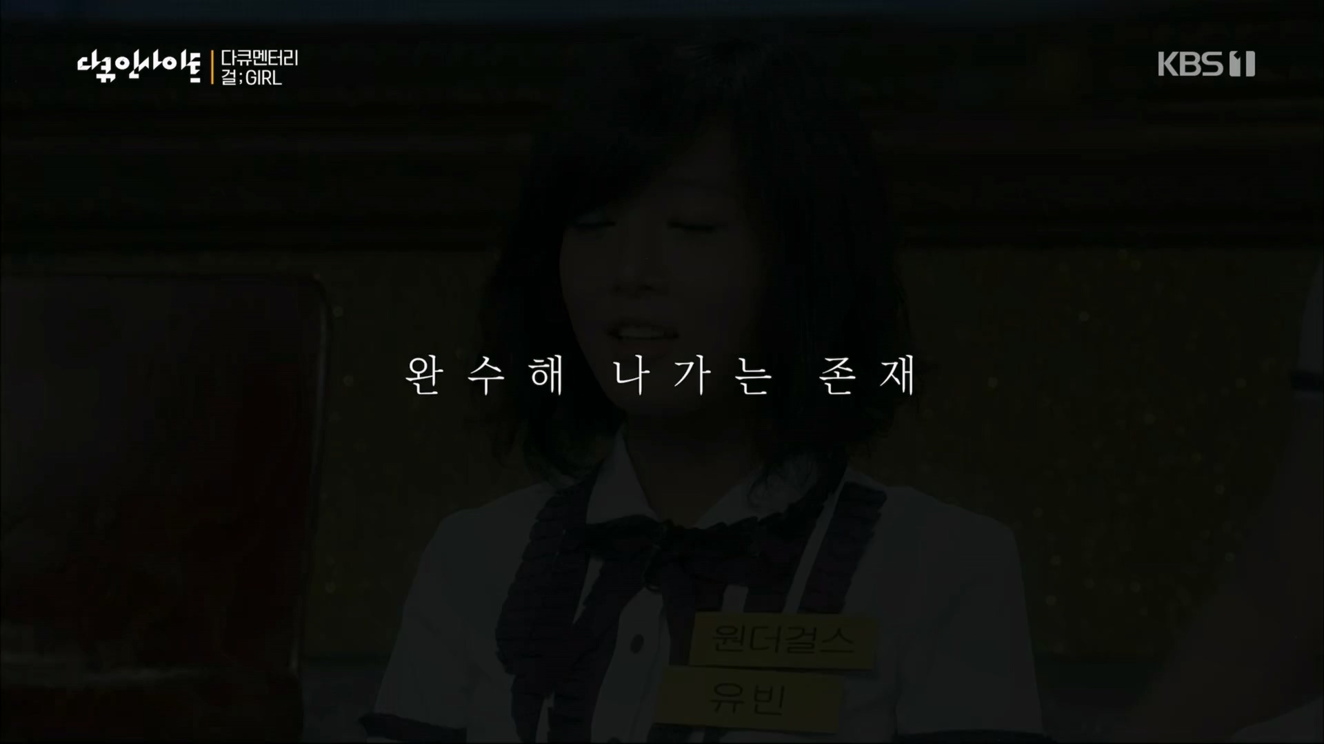 다큐 인사이트.E152.230601p.H264-F1RST.mp4_20230603_174427.180.jpg
