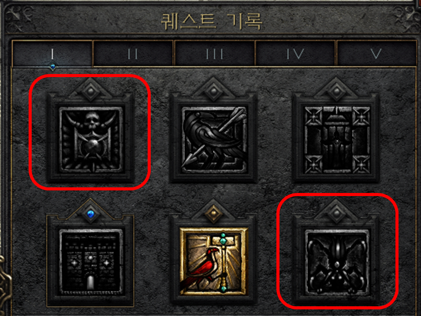 디아블로2