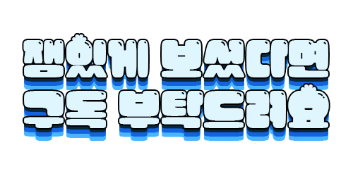 콥프 이미지