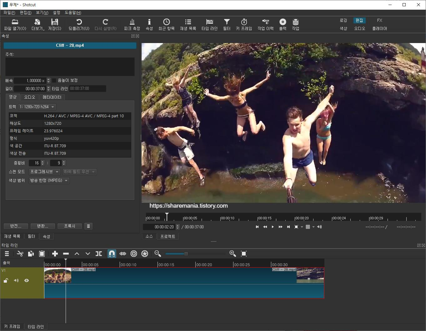 윈도우, 리눅스, 맥오에스에서 사용가능한 무료 동영상 편집기