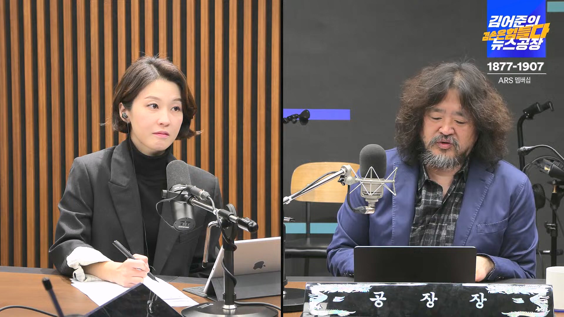 김어준의 겸손은힘들다 뉴스공장 2024년 11월 22일 금요일 [노종면, THE살롱, 한상욱, 미디어감찰반, 금요미식회, 허클베리핀].mp4_20241124_182717.800.jpg