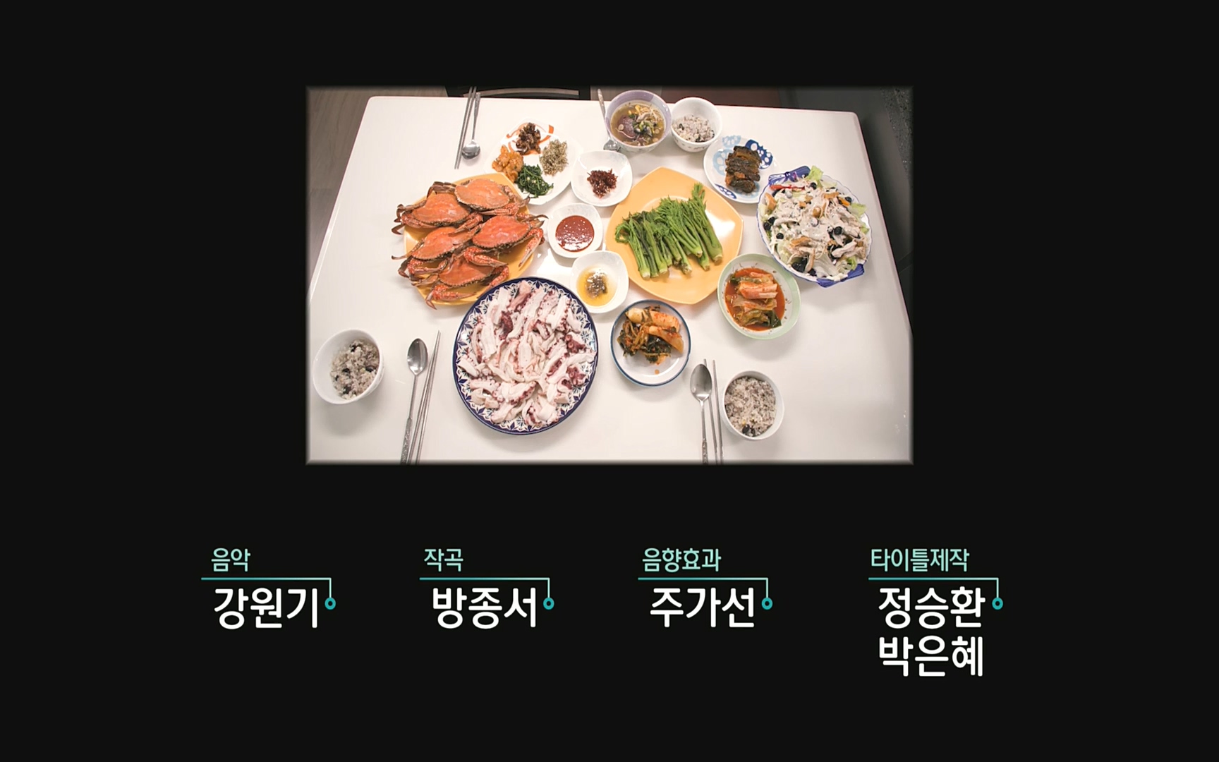 생로병사의 비밀.E823.220622p.H264-F1RST.mp4_20220624_210528.494.jpg