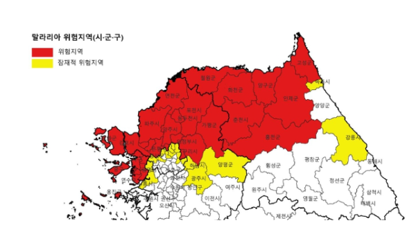 한국-국내-말라리아-위험지역-분포도-시군구-영역-노랑색-잠재적위험지역-빨강-위험지역