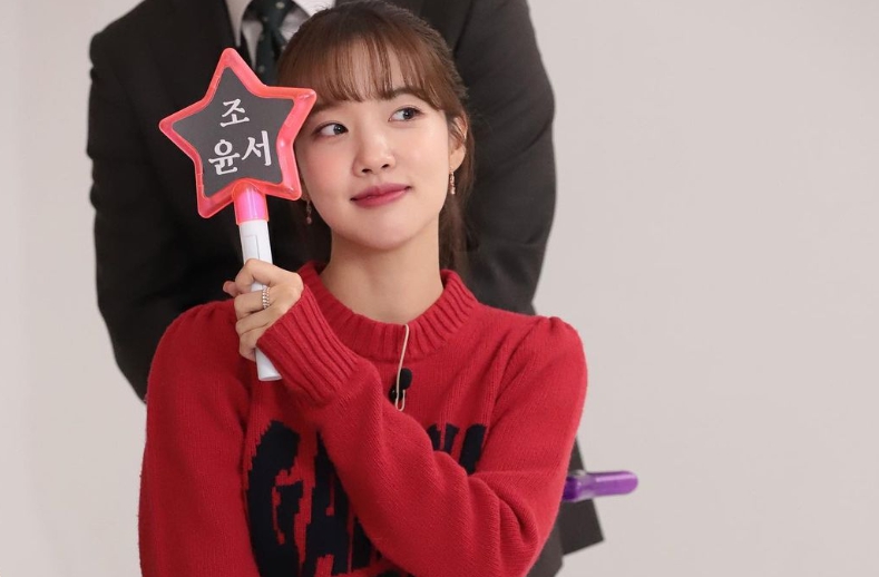 조윤서