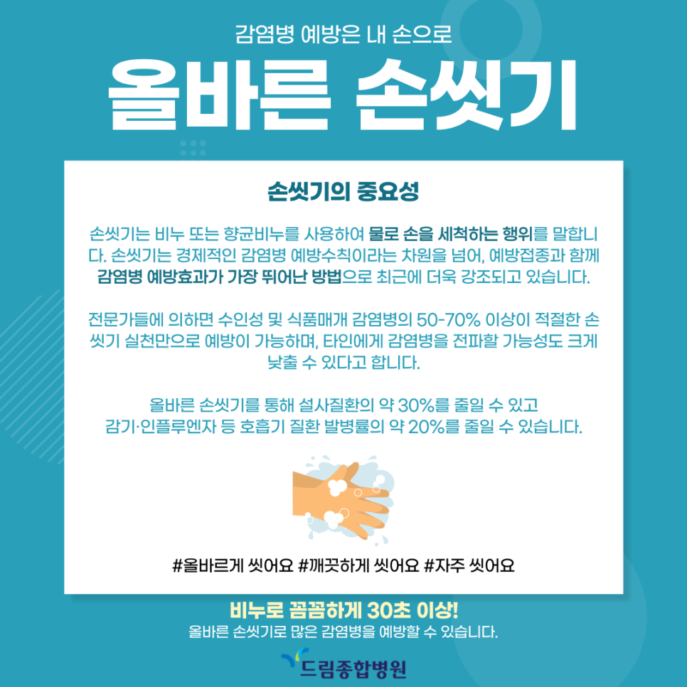 손드림 이미지