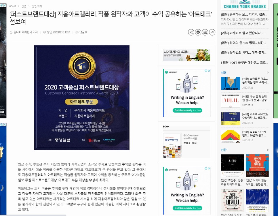 5년 1억만들기 적금 1억만들기 적금 7