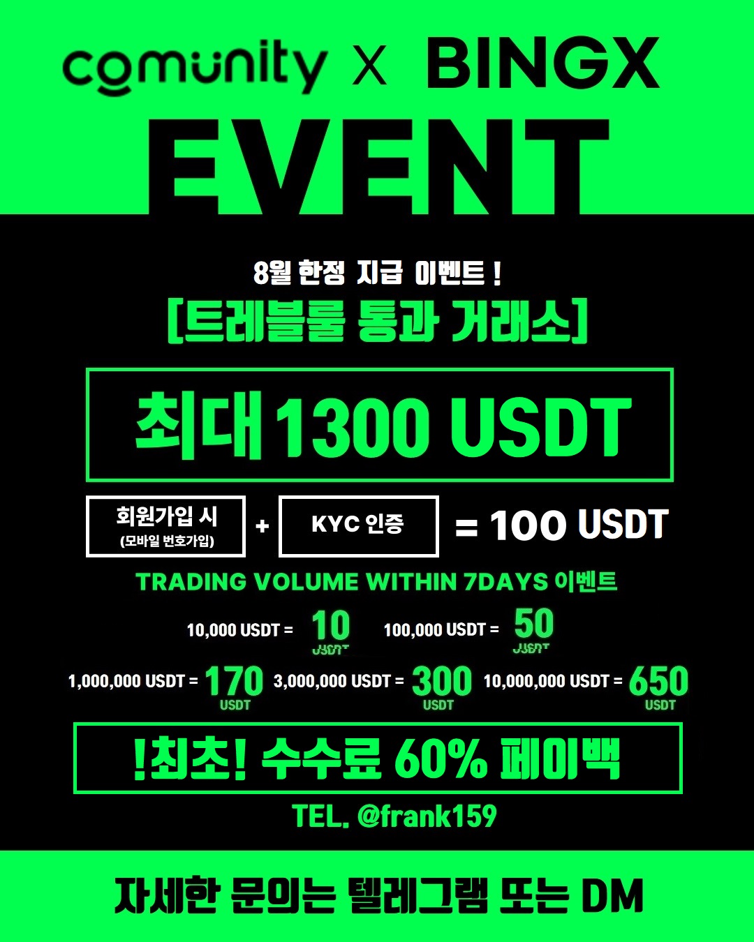 (주)텔레비트 이미지