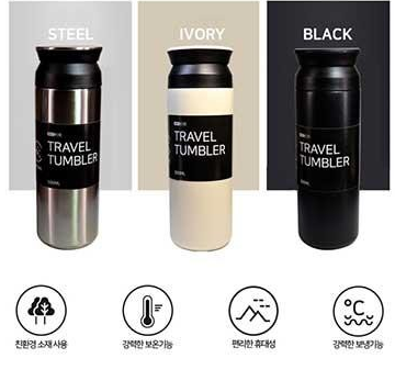  텀블러 소량제작 예쁜 텀블러 추천 텀블러 선물