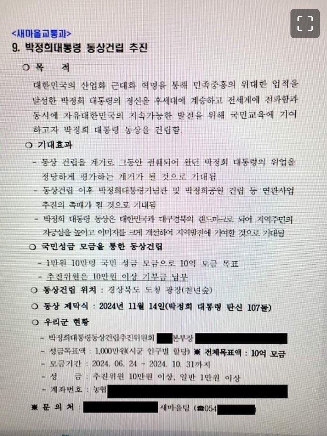 ia7h6eGzFoshms0-1822546111506387125-2.jpg