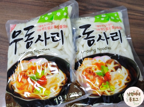 야끼우동 만들기&#44; 초간단 야끼소바 레시피&#44; 해물볶음우동 정말 맛있는 레시피