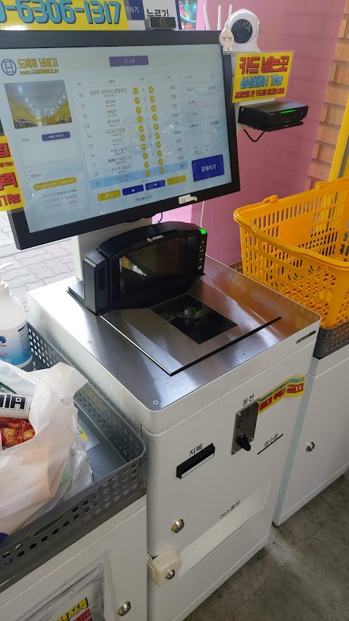 도깨비냉장고 이미지