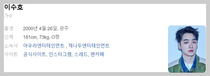 4월15일 1845회 가요무대 출연자정보및 선곡리스트 미리보기 및 다시보기