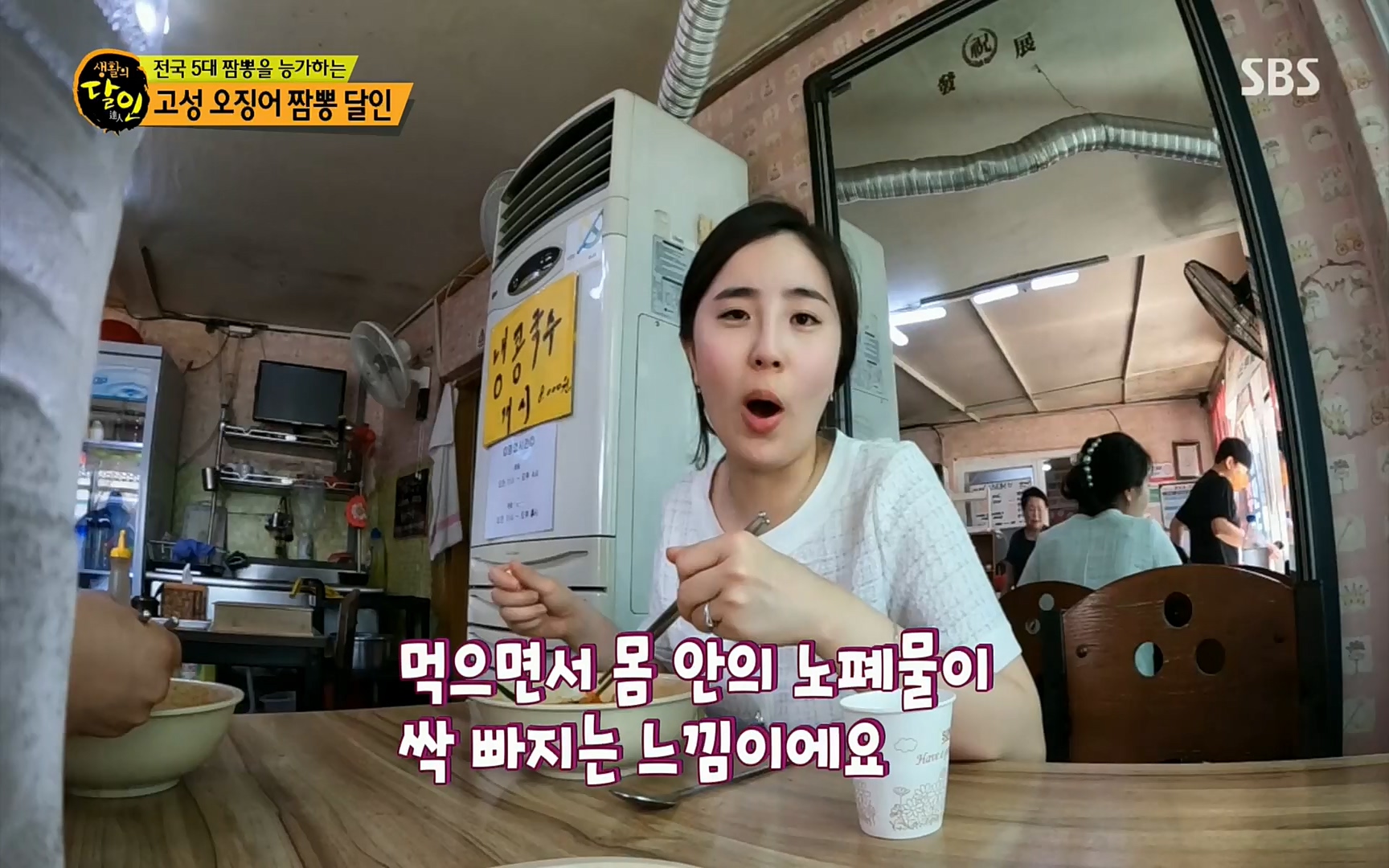 생활의 달인.E851.220711p.H264-F1RST.mp4_20220712_201329.619.jpg