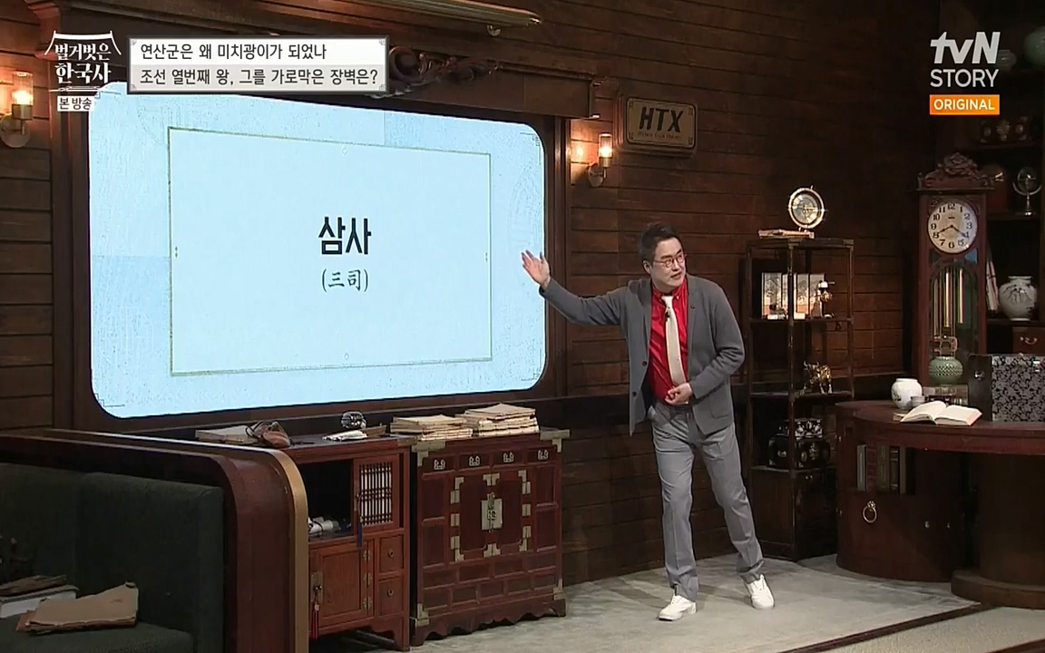 벌거벗은 한국사.E02.220507p-NEXT.mp4_20220614_202936.603.jpg
