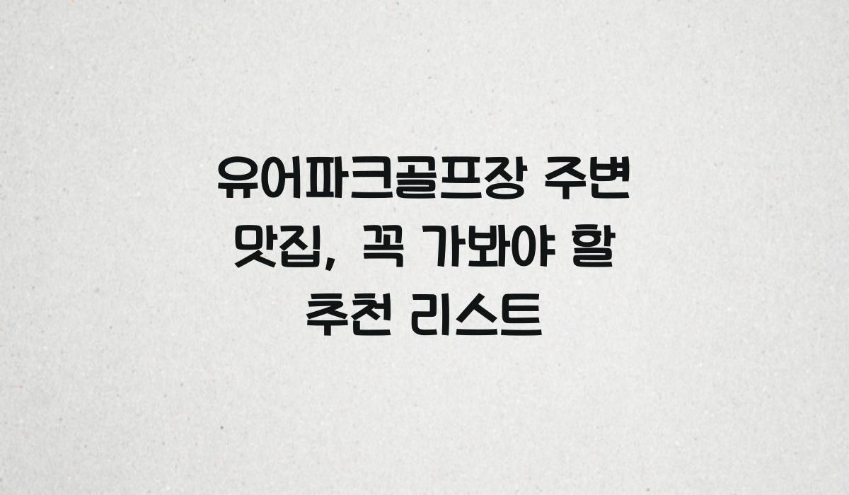 유어라운드 이미지
