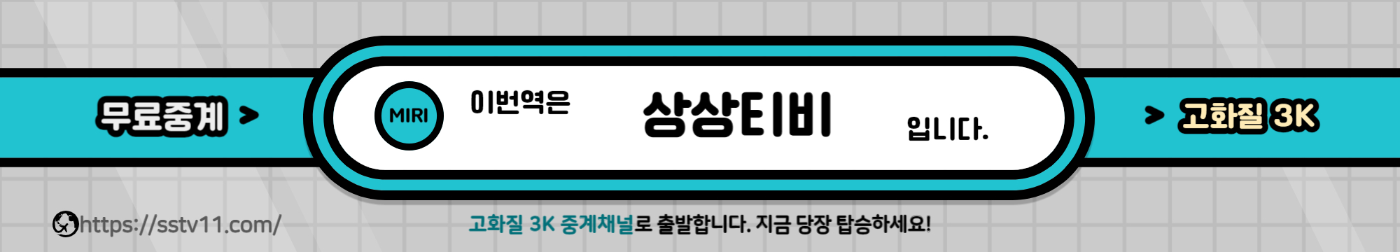 해외 축구 중계 사이트를 바로가기 링크로 설명해주는 사진