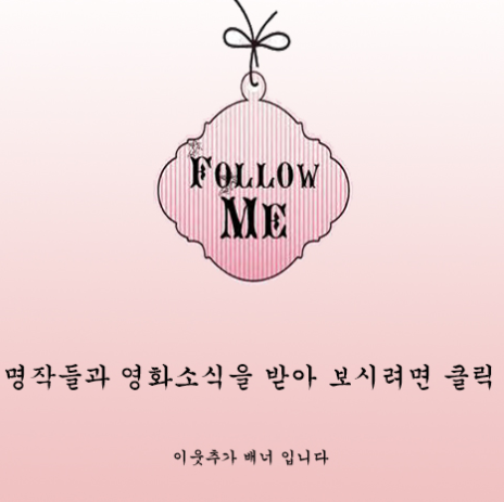 장르별 심심할 때 집에서 3