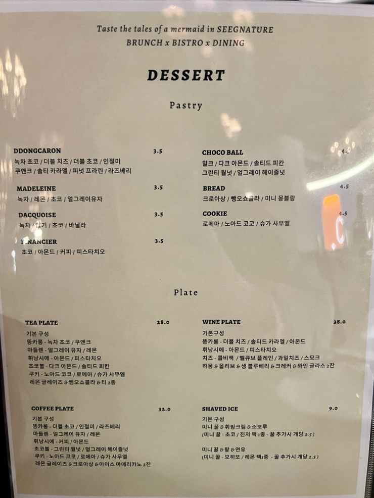 해운대 스테이크 맛집 부산 해운대 레스토랑 42