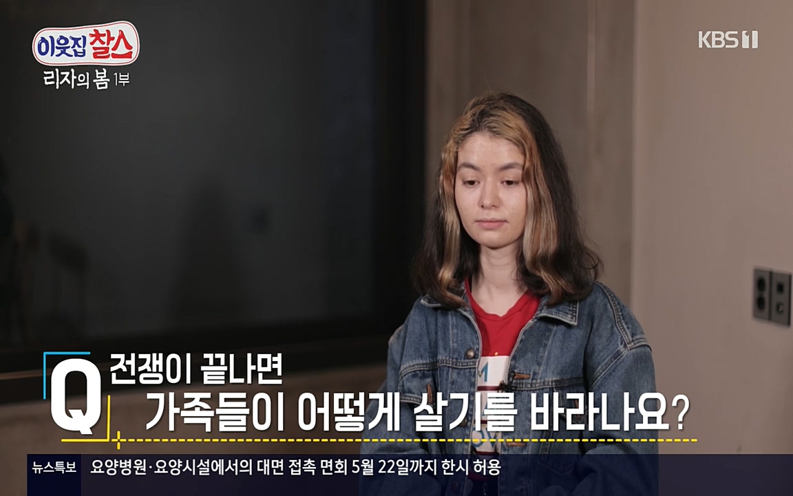 이웃집 찰스.E338.220518p-NEXT.mp4_20220518_184824.118.jpg