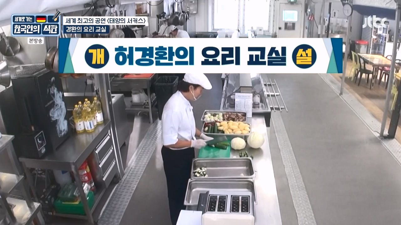 한국인의 식판.E19.230827p-NEXT.mp4_20230828_213034.530.jpg